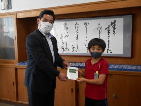 緑が丘小学校
