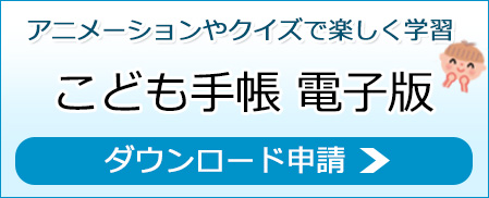 トピックス 主な活動 公益財団法人 日本公衆電話会