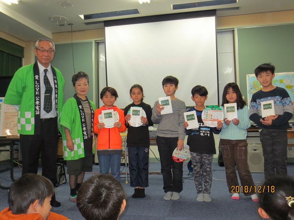 小学校 東須磨 神戸「教員いじめ・暴行事件」、加害者たちは今何をしているのか（秋山 謙一郎）