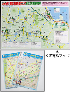 安全マップ